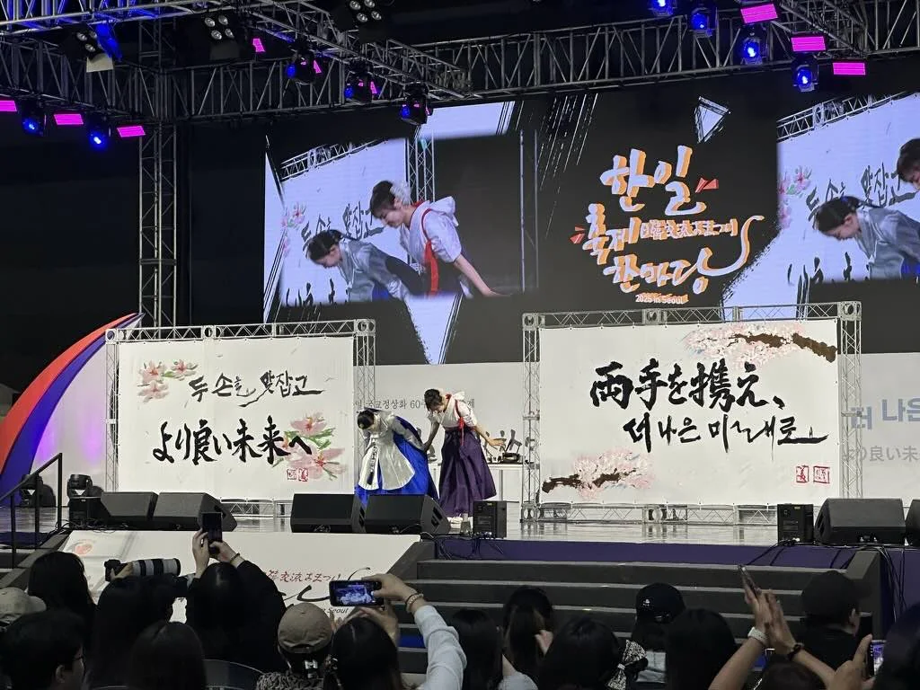 日韓交流おまつり2025 in Seoul――文化交流が一つの公演になるとき