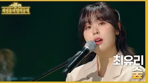 YouTube 영상 썸네일