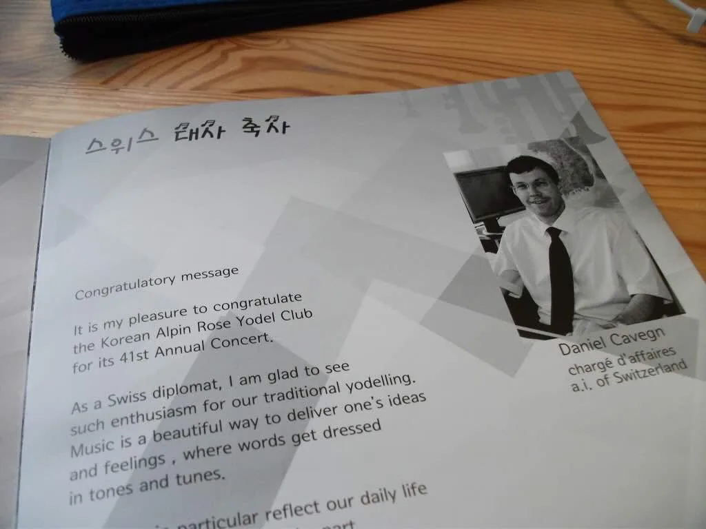 Archival photograph of a congratulatory message included in the original article. Its text celebrates the 41st concert, so it is distinguished from photographs of the 43rd concert in 2012.