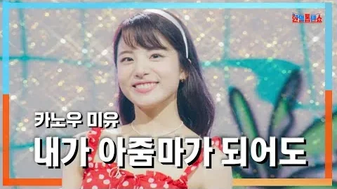 YouTube 영상 썸네일