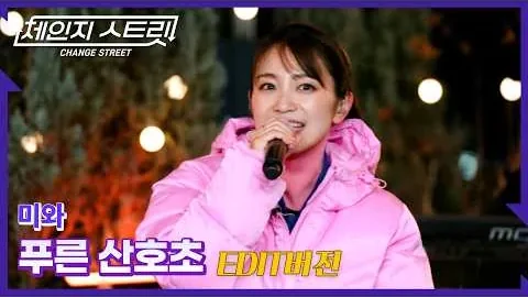 YouTube 영상 썸네일