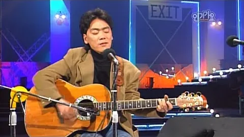 김광석 「사랑했지만」, 하지만 뒤에 남겨진 말