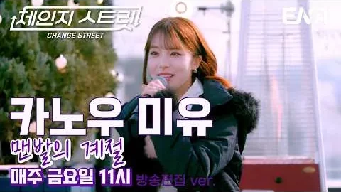 YouTube 영상 썸네일