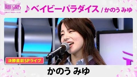 YouTube動画のサムネイル