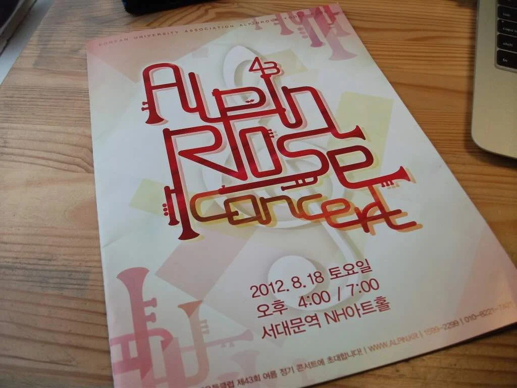 Korea Alpin Rose Yodel Club’s 43rd Concert: Voices Across Generations