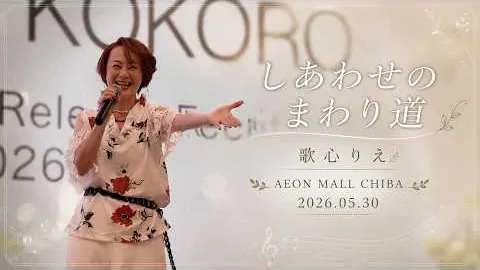 YouTube動画サムネイル