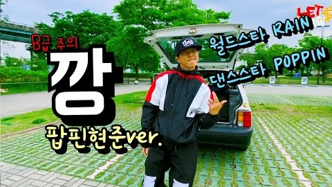 YouTube video thumbnail