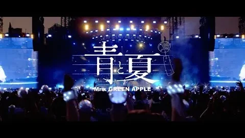 Mrs. GREEN APPLE remembers a moving summer in “Ao to Natsu”