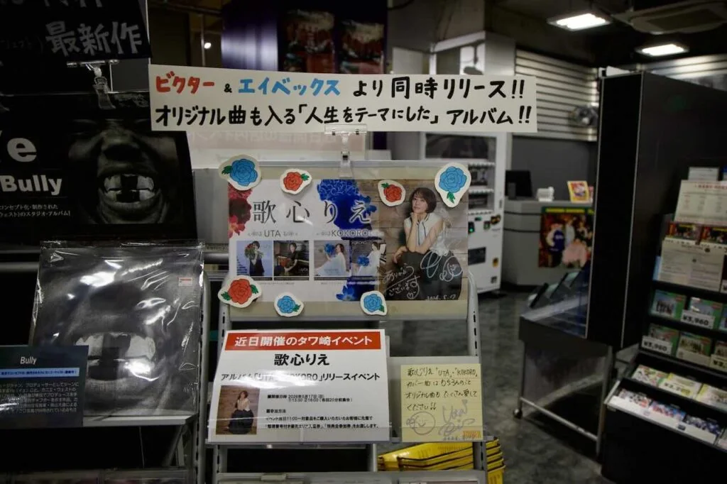 歌心りえ・2026年5月17日、川崎ラ チッタデッラ中央噴水広場