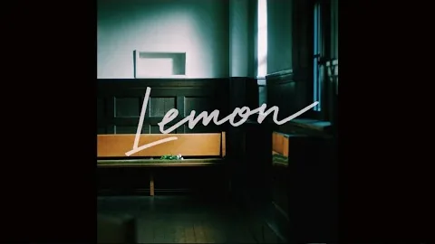 요네즈 켄시 「Lemon」, 기억에서 지워지지 않는 맛