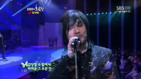 임재범의 「비상」은 닫힌 방에서 출발한다