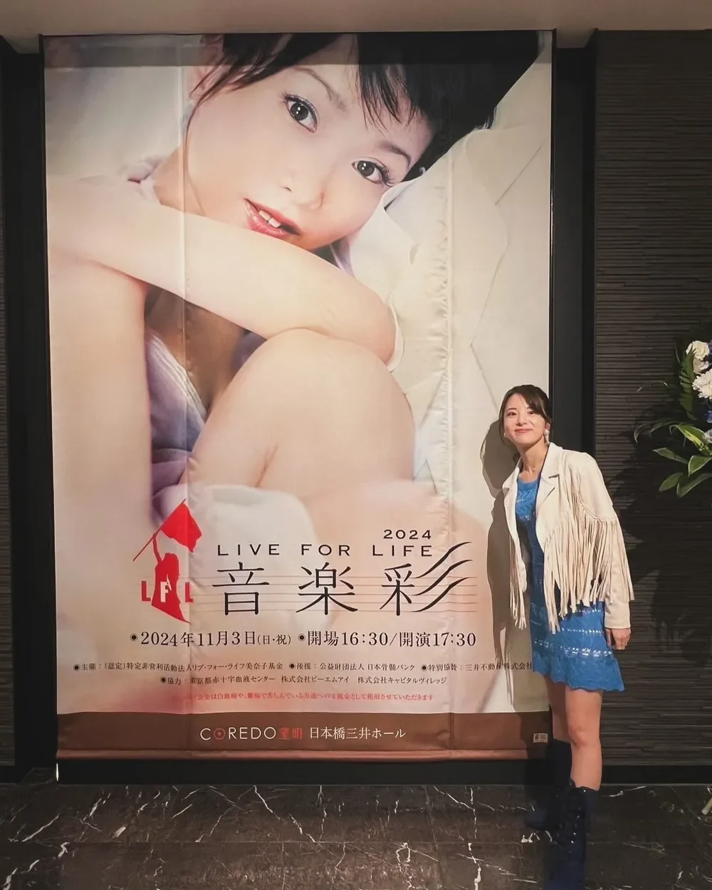 노래로 기억에 응답하다 — ‘LIVE FOR LIFE 음악채’ 카노우 미유 · 원문 수록 현장 사진