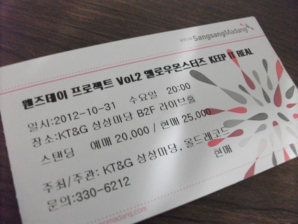 Ticket for the Sangsangmadang show, October 31, 2012
