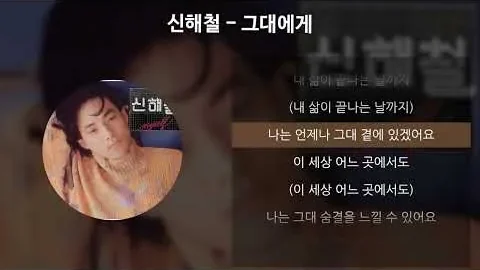 Infinite Track’s “Geudaeege”: A Memory That Starts Before the Voice