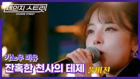 YouTube 영상 썸네일