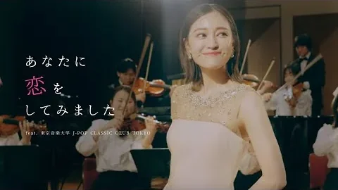 chay가 「あなたに恋をしてみました (아나타니 코이오 시테미마시타)」로 꺼내는 서툰 고백