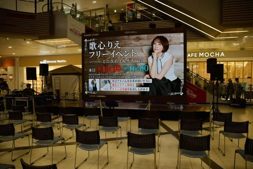 イオンモール幕張新都心での歌心りえ「UTA」「KOKORO」リリースイベント・公演写真