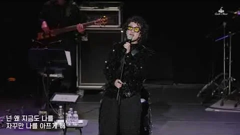 김광진 동경소녀 — 반가운 재회 뒤에 남는 서글픔
