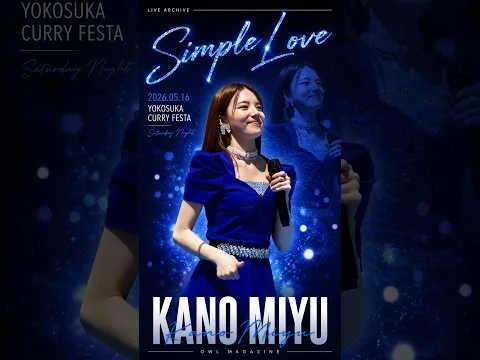 KANO MIYU · Simple Love
