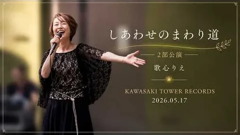 YouTube動画サムネイル