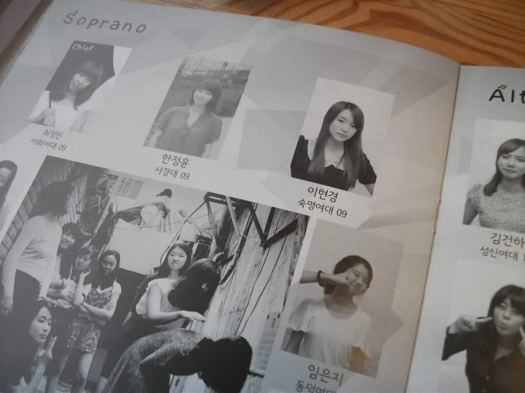 The club-member introduction page included in the original article. This is not a photograph of the actual stage.